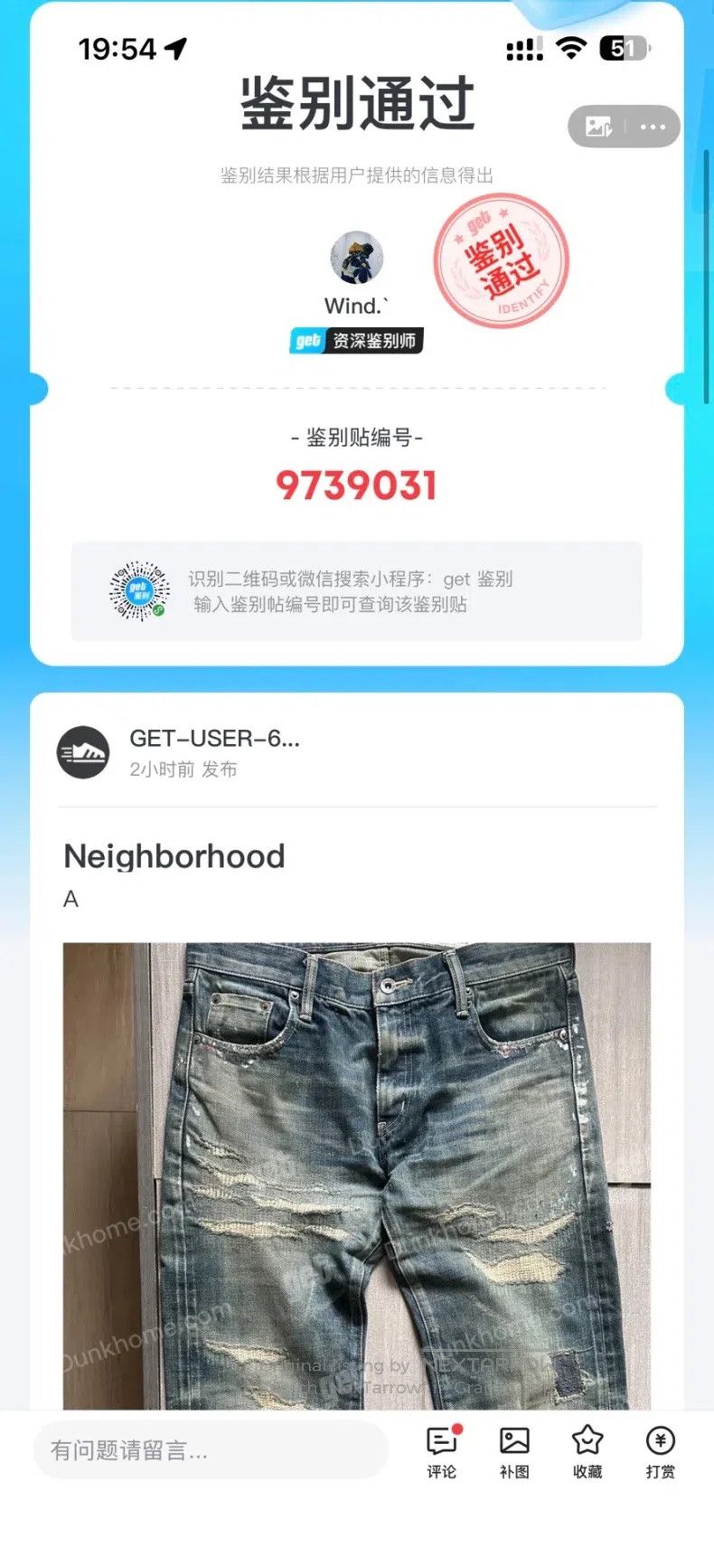 Neighborhood Neighborhood size M Jeans Size US 27 - 7 Thumbnail