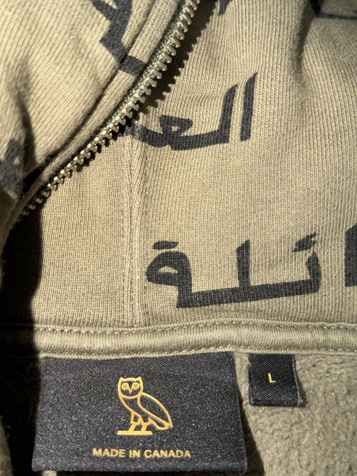 Drake OVO FAMILY ARABIC CALLIGRAPHY MONOGRAM ZIP UP HOODIE Size US L / EU 52-54 / 3 - 5 Thumbnail