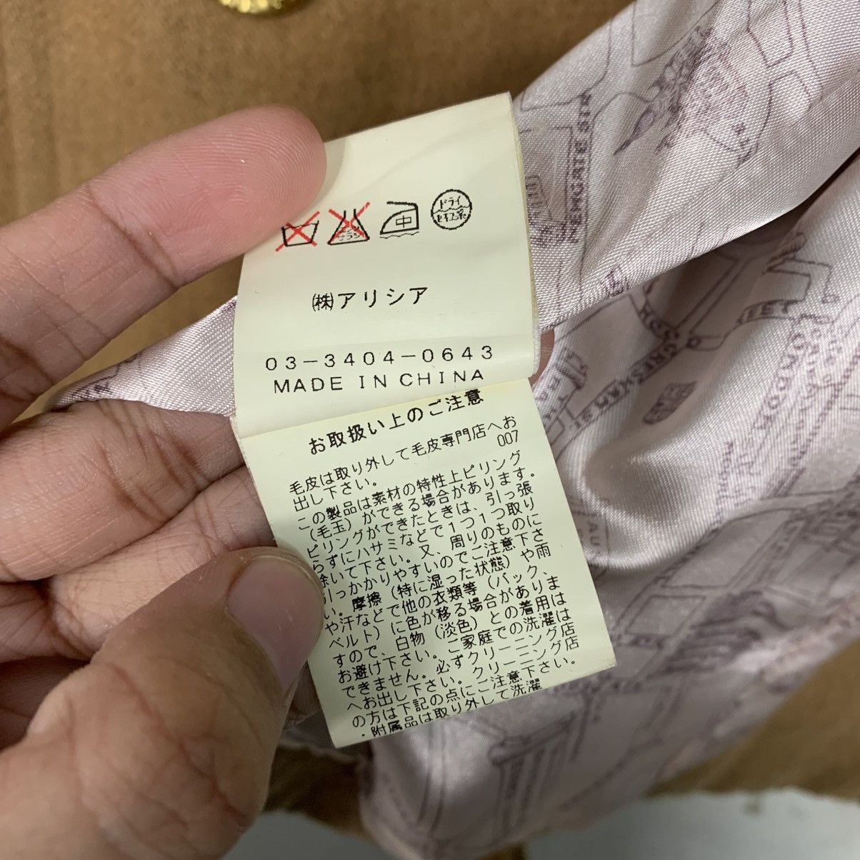 Japanese Brand Japanese Brand Pageboy Double Breasted Jacket Size S / US 4 / IT 40 - 17 Thumbnail