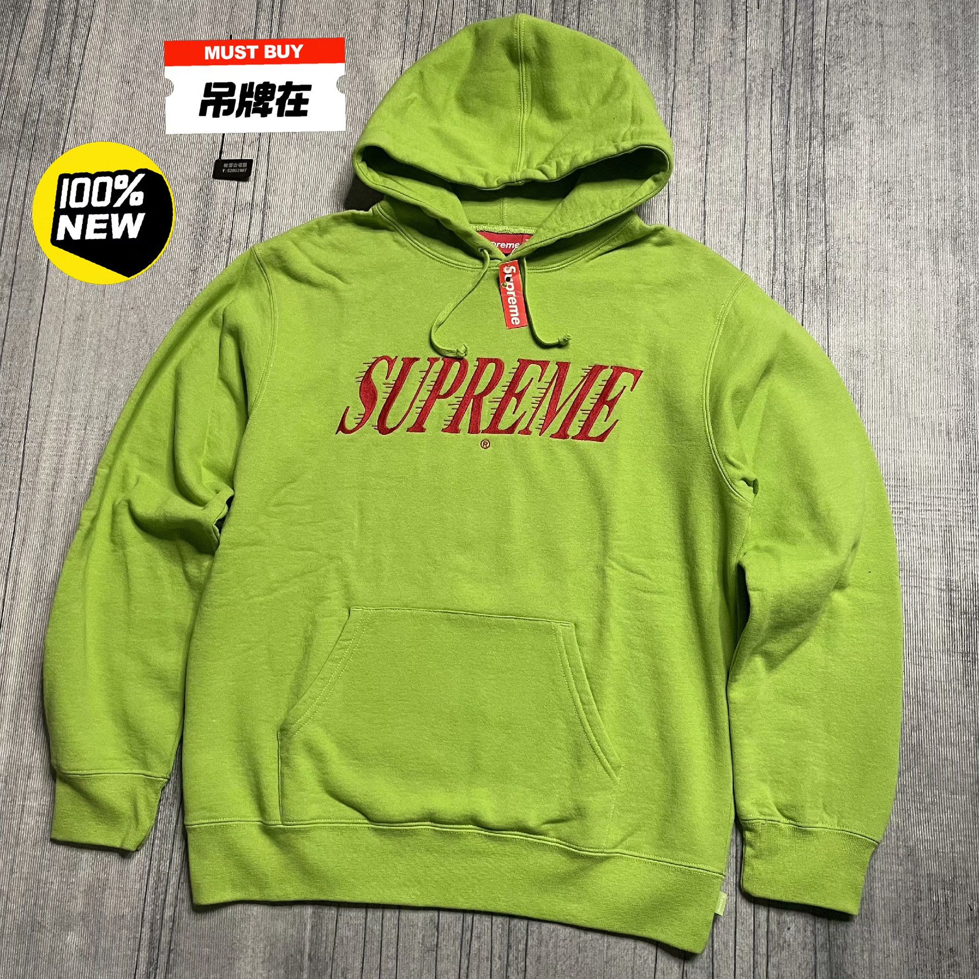 Supreme Supreme White Hoodie M Men Size US M / EU 48-50 / 2 - 1 Thumbnail