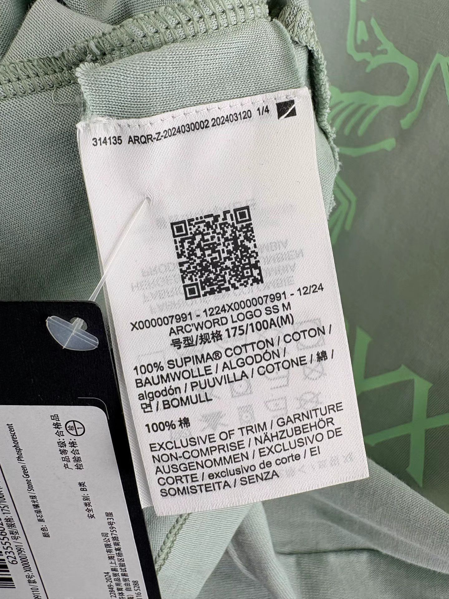 Arc'teryx ARCTERYX ARC'WORD Stone Green Short Sleeve K1 Size US M / EU 48-50 / 2 - 5 Thumbnail