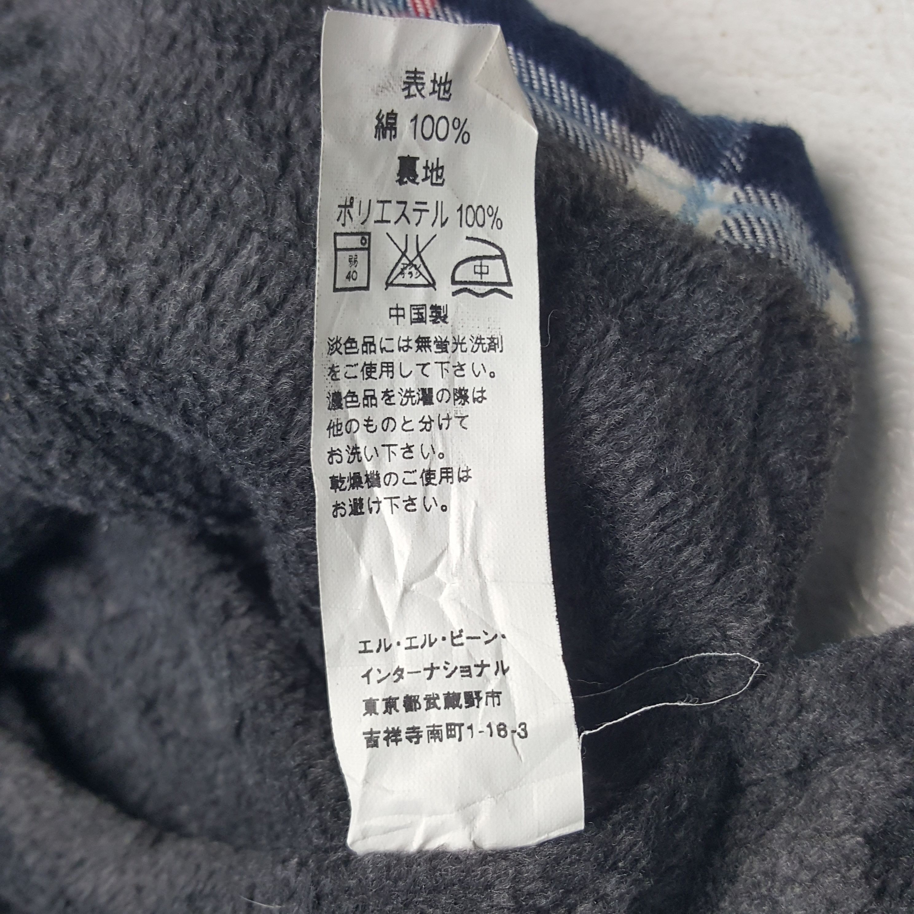 L.L. Bean × Vintage Vintage L.L. Bean Japan Worker Button Up Shirt Size US L / EU 52-54 / 3 - 8 Thumbnail