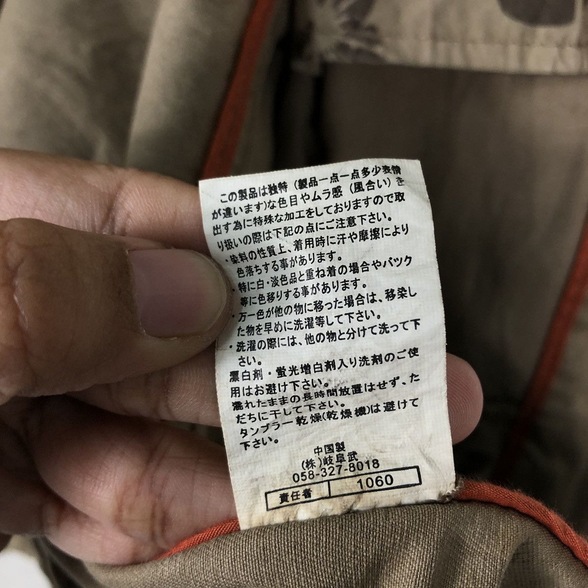Japanese Brand 🔥Vintage Work Chore Jacket Ball Japan Issey Miyake Size US XL / EU 56 / 4 - 19 Thumbnail
