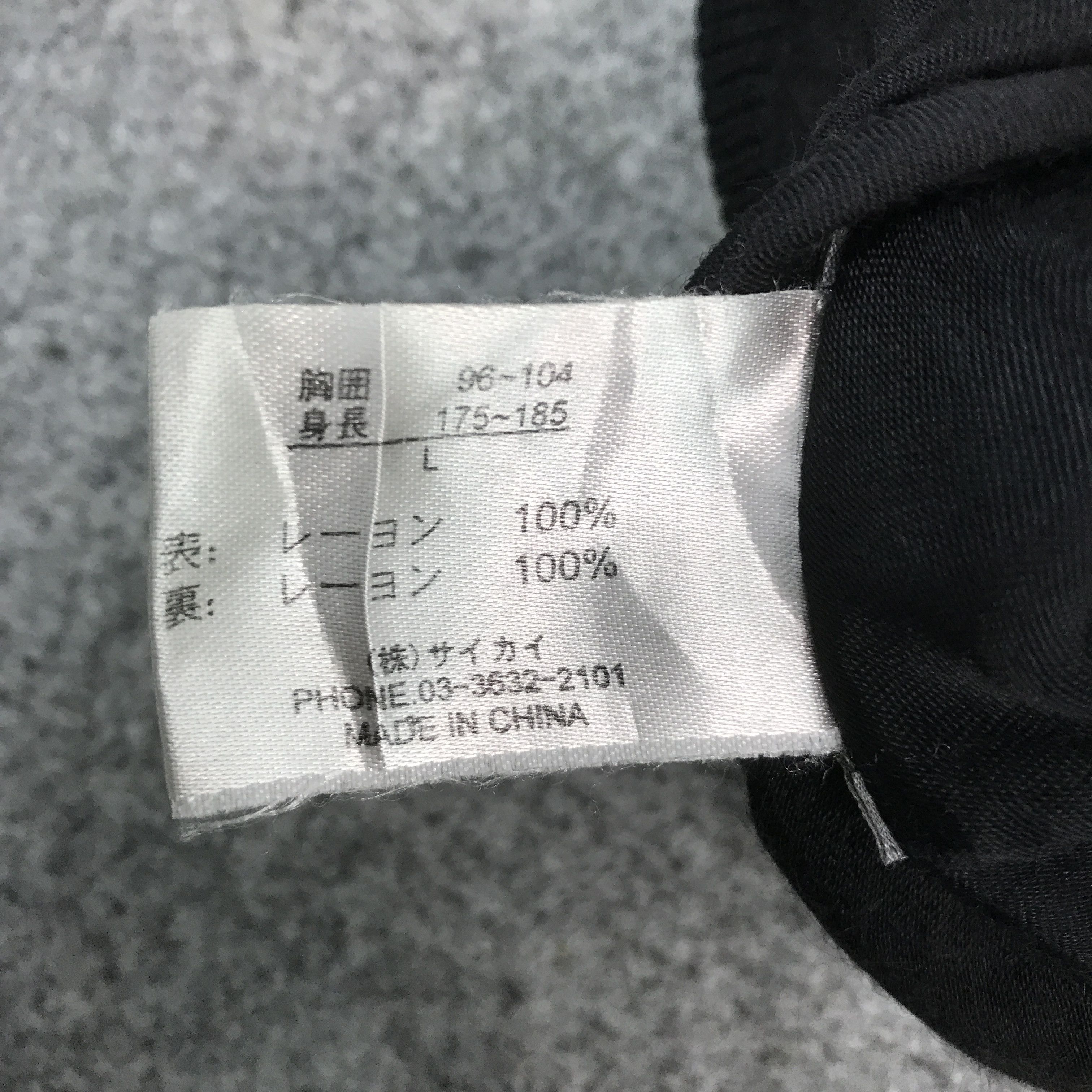 Designer × Japanese Brand JAPANESE BRAND SUKAJAN FISH KOI DESIGN JACKET Size US L / EU 52-54 / 3 - 13 Thumbnail