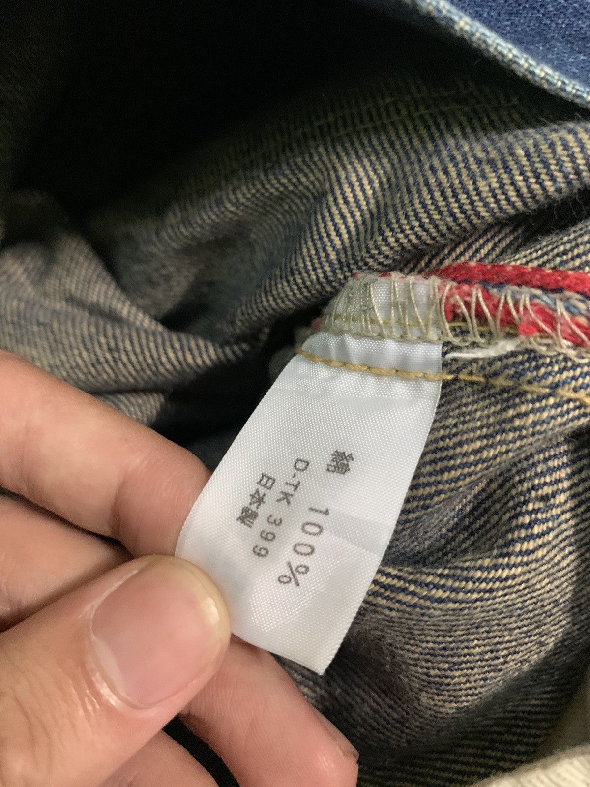 Kapital Vintage Hr Market Selvedge Button fly Faded Distressed Denim Size US 27 - 22 Thumbnail