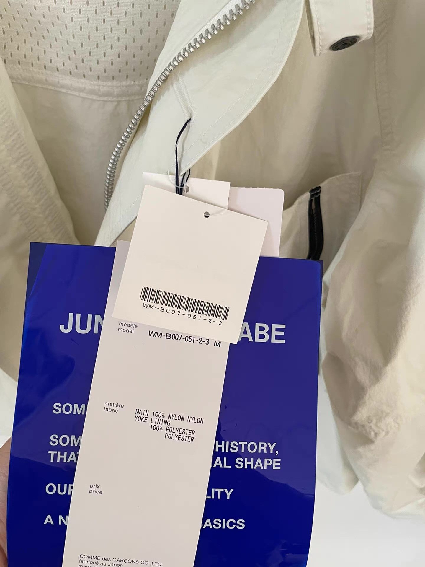 Junya Watanabe Junya Watanabe Man 24SS Runway Parachute Jacket Ｑ21 Size US M / EU 48-50 / 2 - 3 Thumbnail