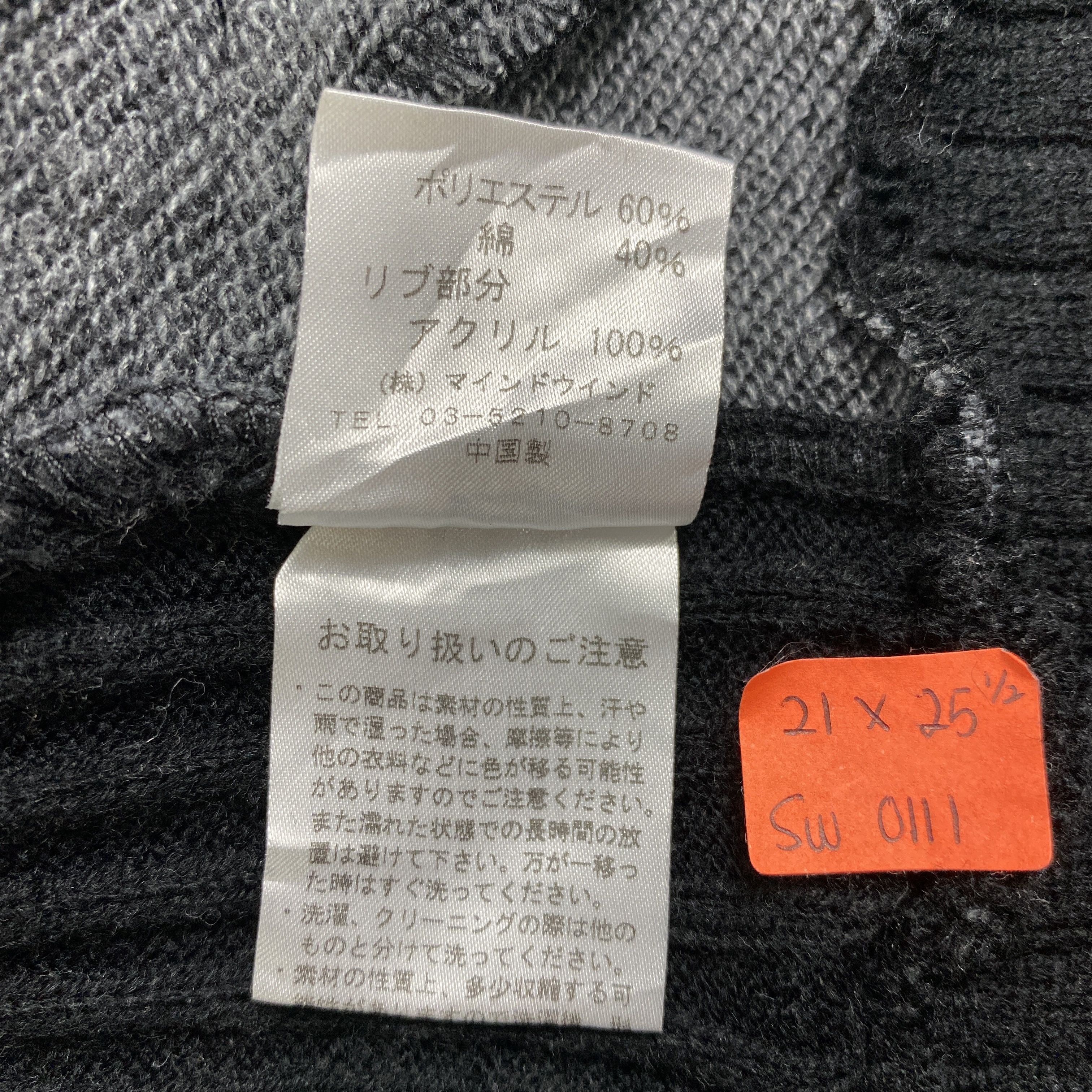 Japanese Brand Vintage Atelier Sad Men Zipper Hoodie - SW0111 Size US S / EU 44-46 / 1 - 5 Thumbnail