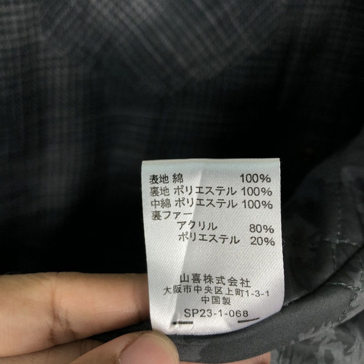 Japanese Brand × Vintage 🔥VINTAGE FLANNEL WORK SHIRT JACKET KANSAI JEANS JAPAN Size US L / EU 52-54 / 3 - 19 Thumbnail