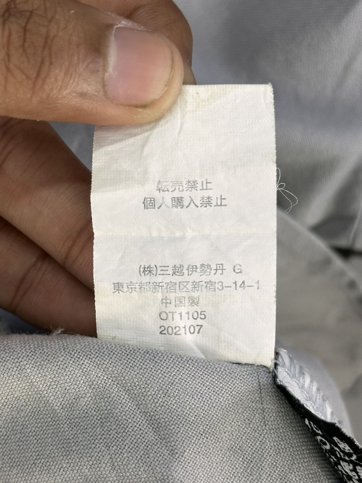 Japanese Brand Vintage Mcdonalds Worker Shirt Button Up Size US XXL / EU 58 / 5 - 11 Thumbnail