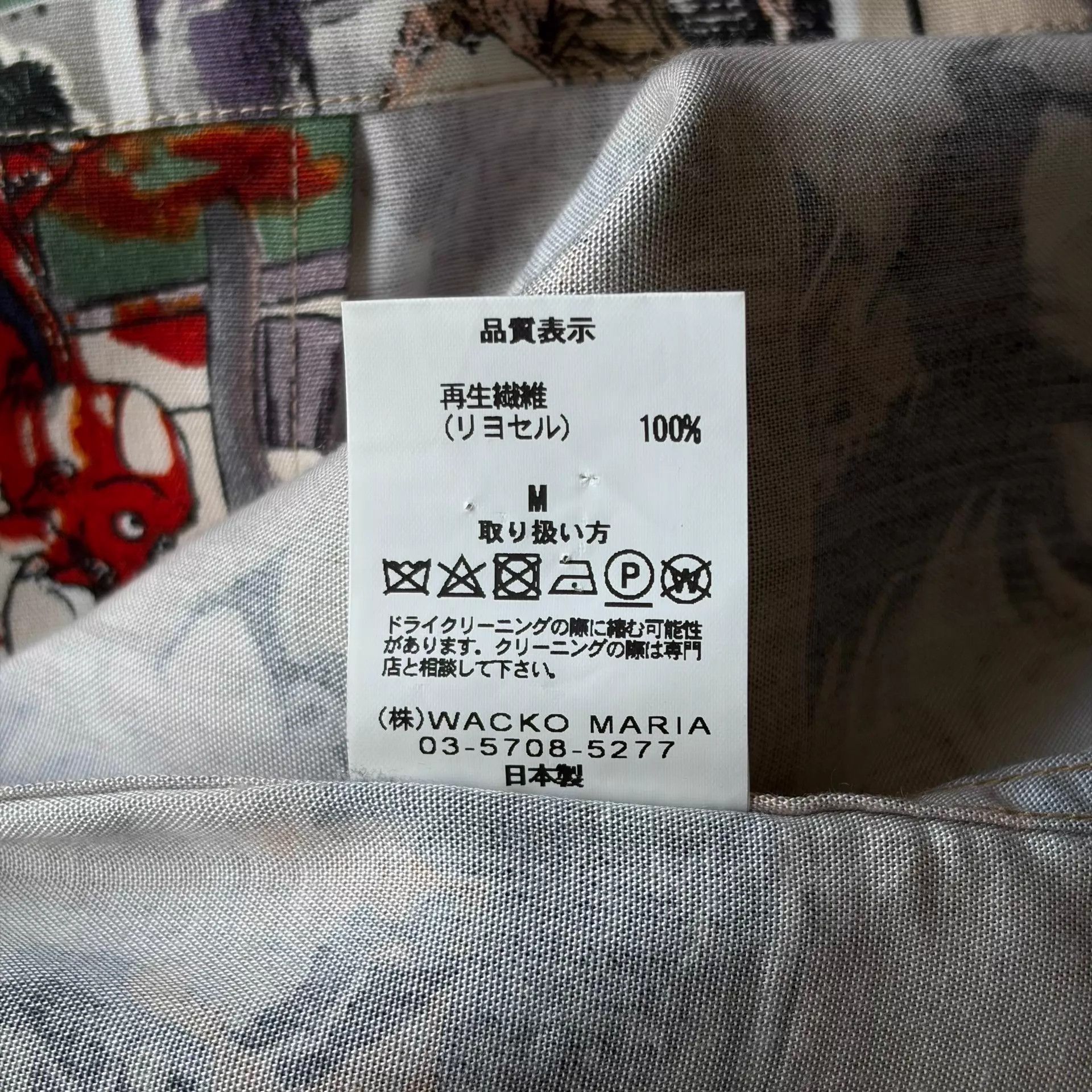 Wacko Maria Wacko Maria 18AW Hyakki Yakai AOP Cuban Shirt Size US M / EU 48-50 / 2 - 8 Thumbnail