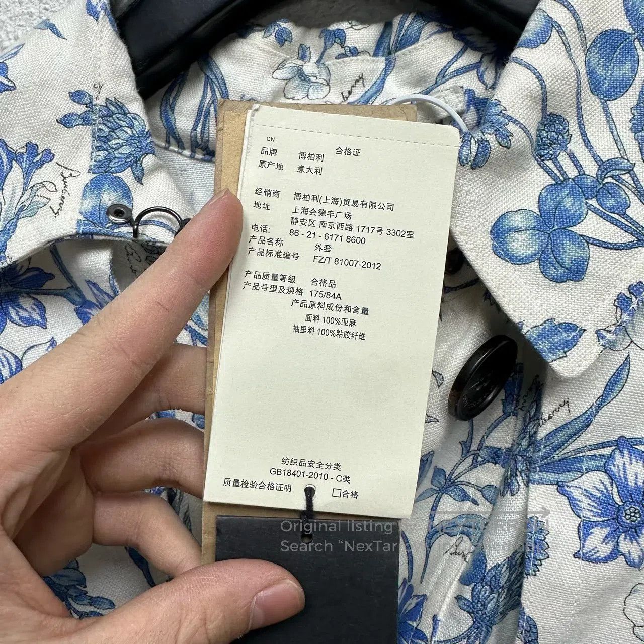 Burberry Burberry size40 Floral Casual Fashion Showpiece Coat Size M / US 6-8 / IT 42-44 - 6 Thumbnail