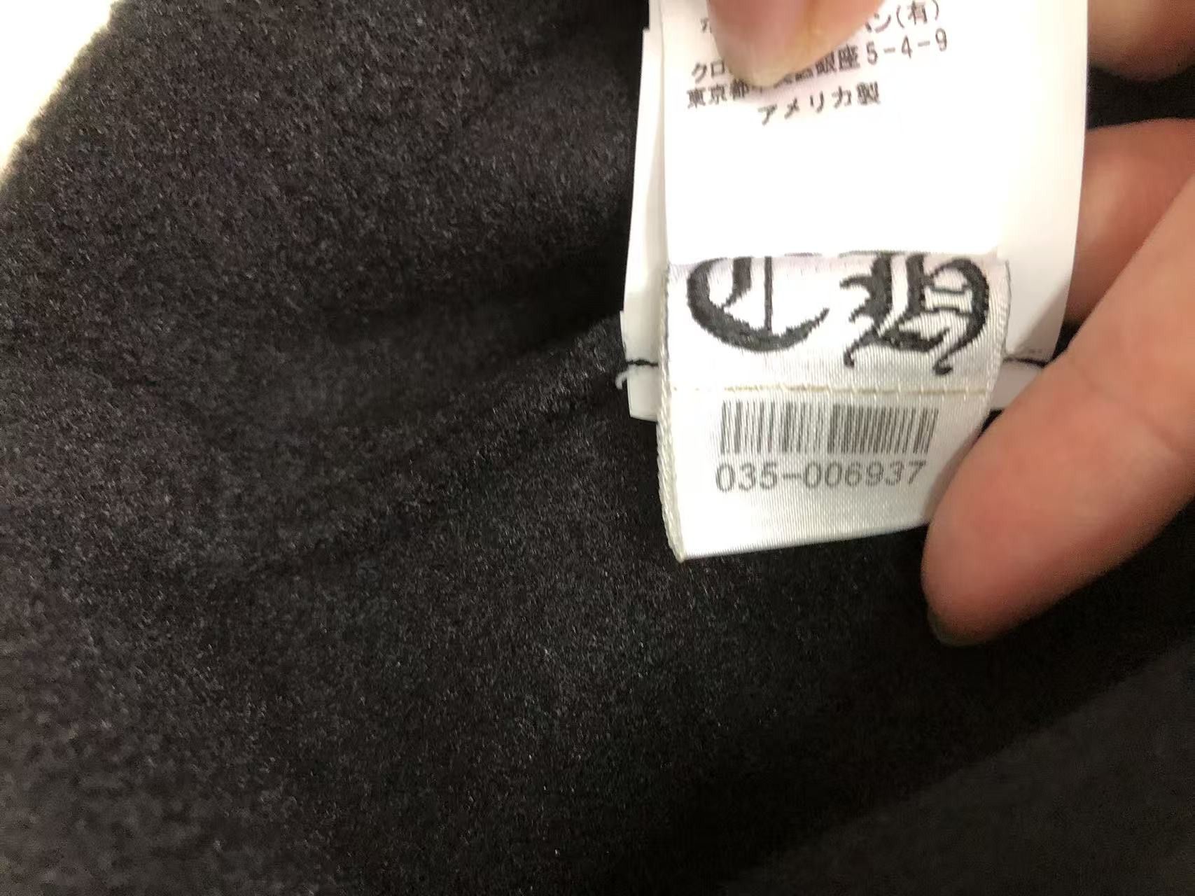 Chrome Hearts Chrome Hearts Fleece Horseshoe Half Zip Cropped Sweatshirt Size M / US 6-8 / IT 42-44 - 13 Thumbnail