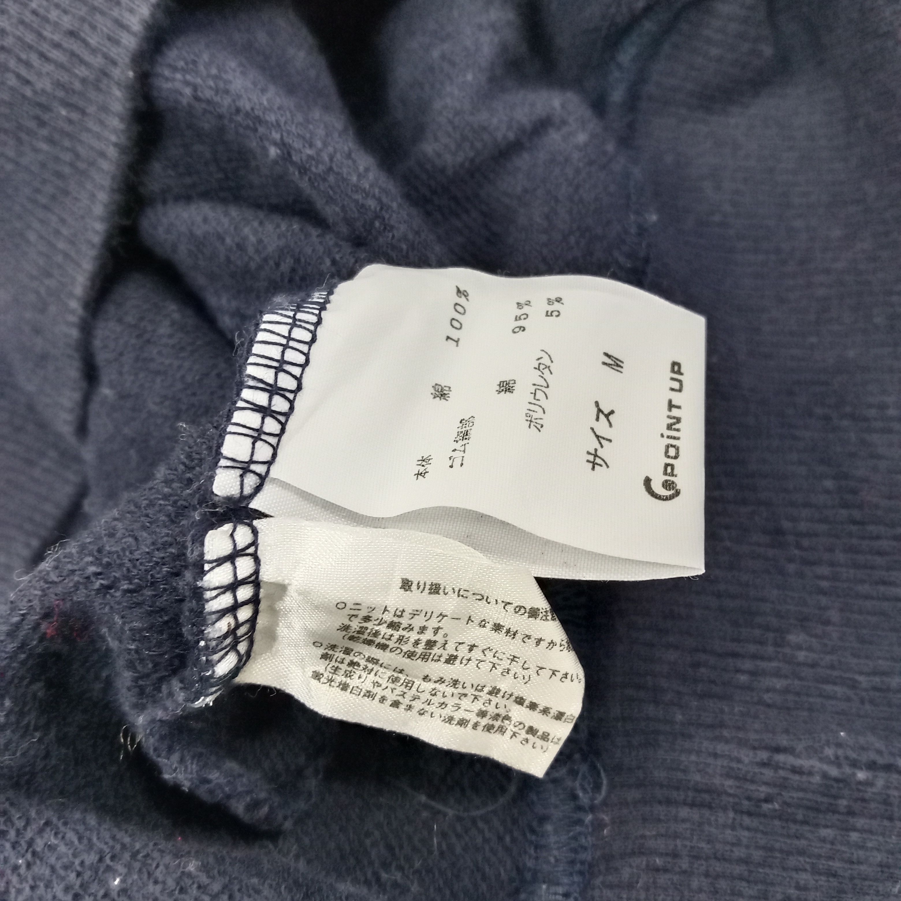 Hai Sporting Gear Hai Sporting Gear by Issey Miyake Japan Sweatshirt C259N68 Size US M / EU 48-50 / 2 - 4 Thumbnail