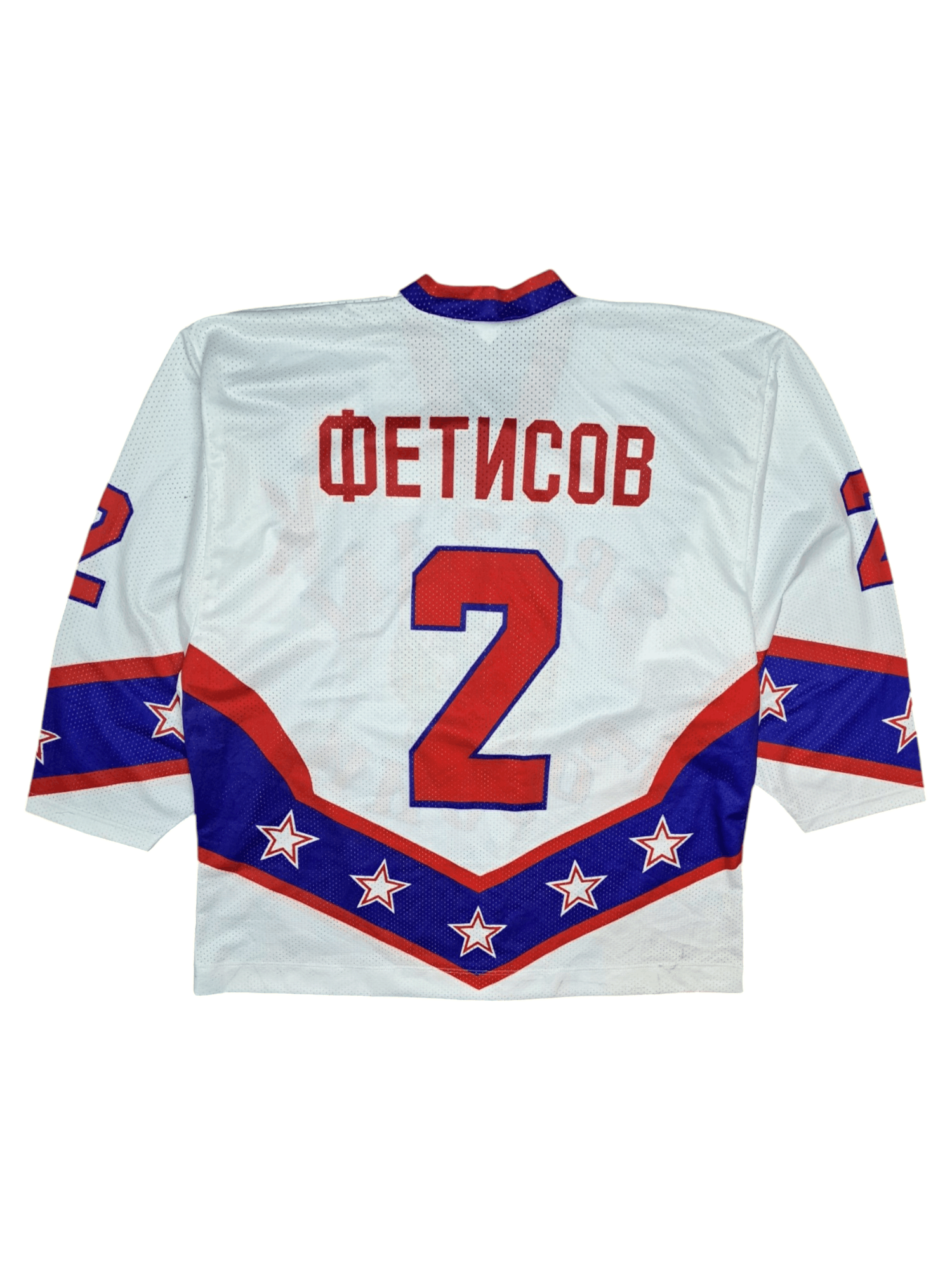 Other STARS OF RUSSIA 2000 RUSSIAN HOCKEY JERSEY Size US XL / EU 56 / 4 - 2 Thumbnail