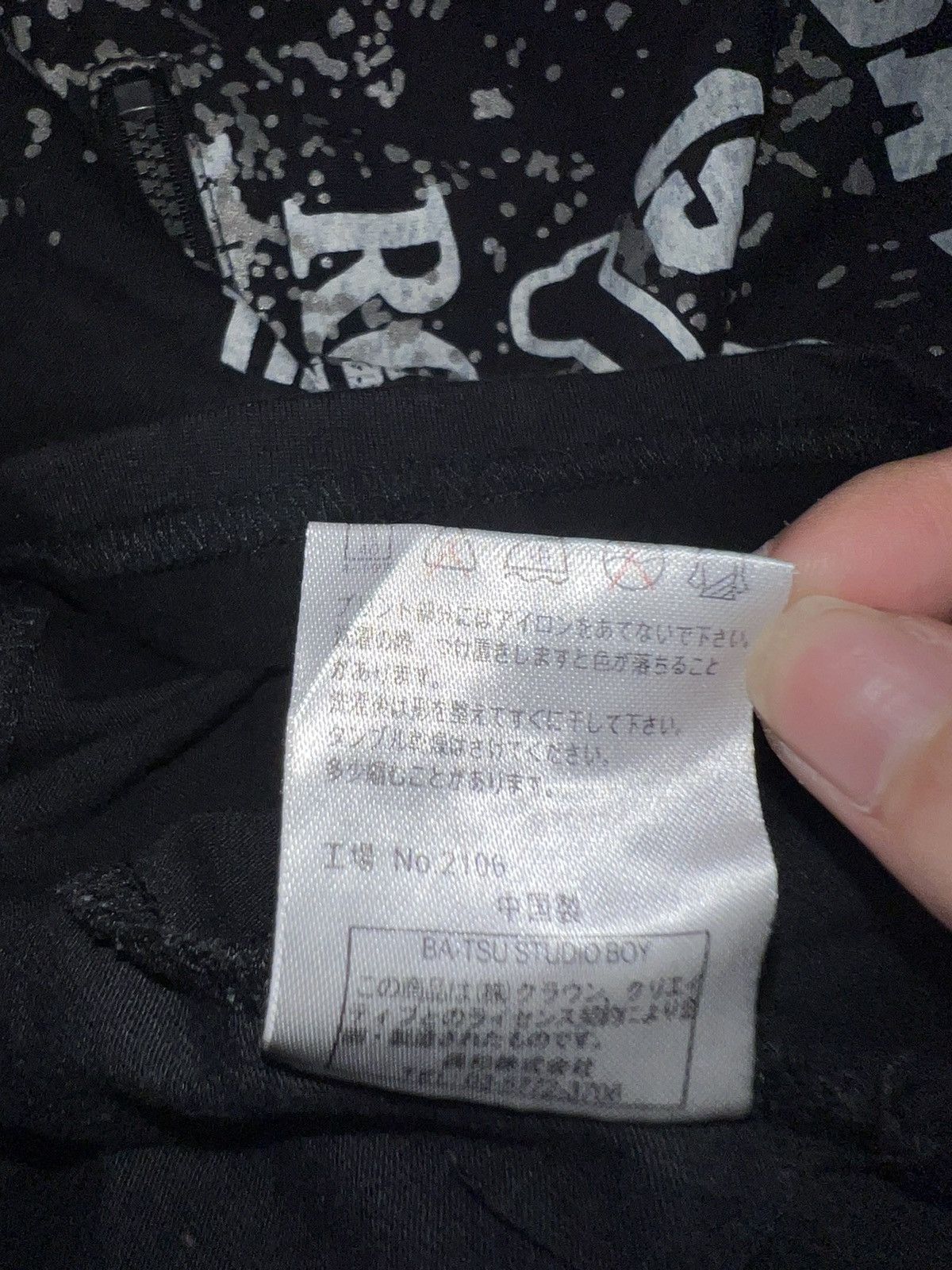 Japanese Brand Ba-tsu studio skull top ☠️ Size US S / EU 44-46 / 1 - 7 Thumbnail