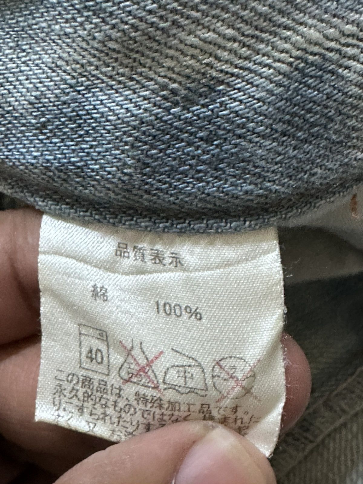 peaceminusone Vintage PeaceOnMars Flare Ripped Distressed Denim Size US 31 - 8 Thumbnail