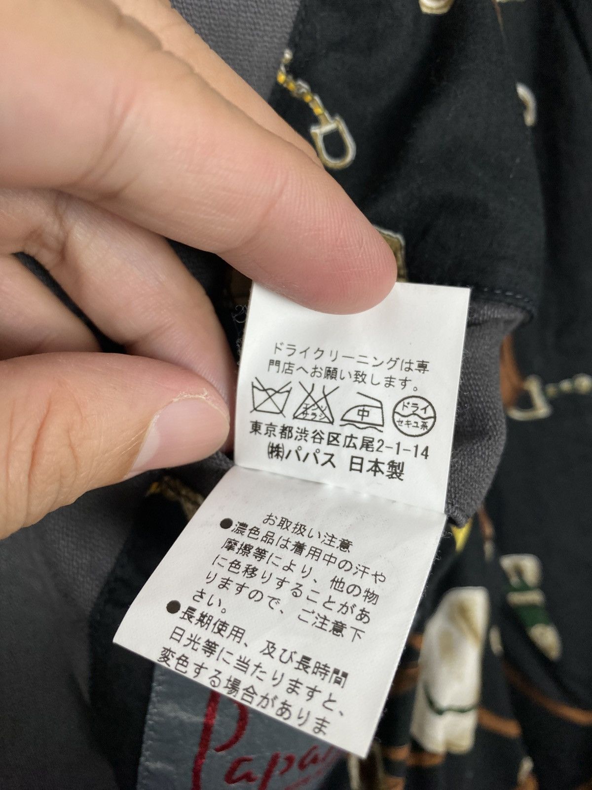 Japanese Brand Rare‼️ Vintage Papas Workwear Jacket Made in Japan Size US M / EU 48-50 / 2 - 9 Thumbnail