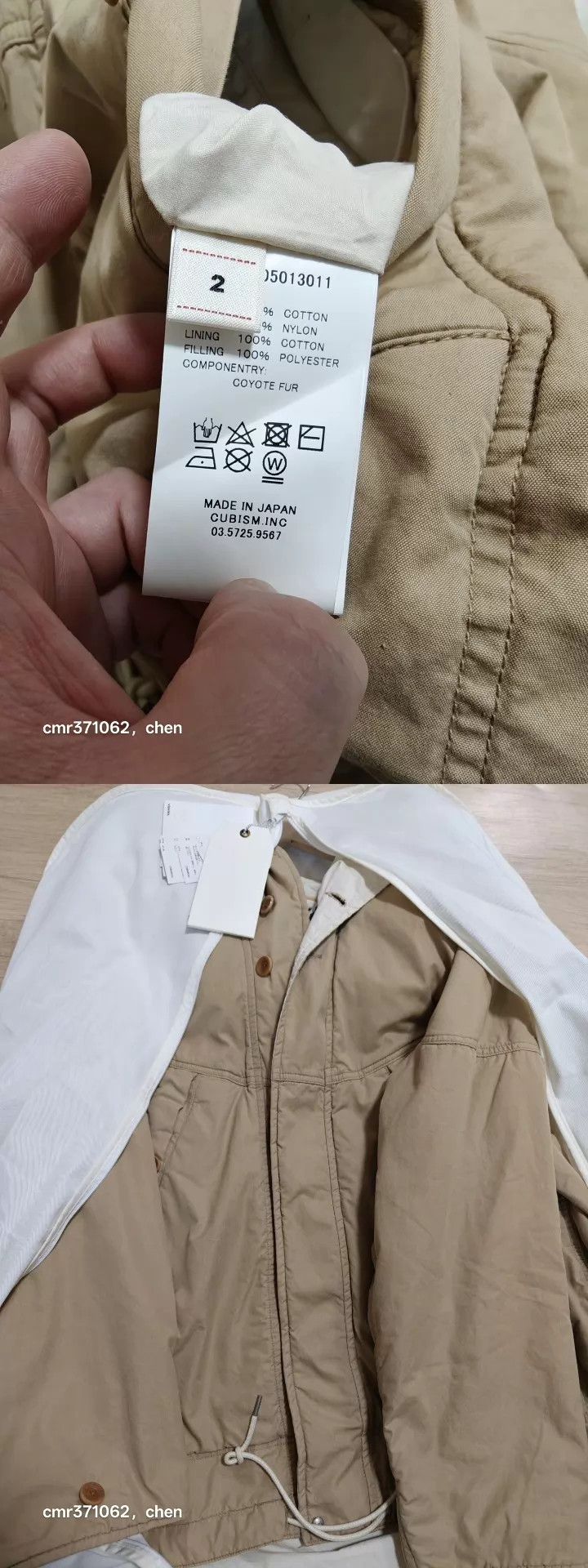 Visvim VISVIM GLACIER POINT PARKA Beige S2 Used Mud-Dyed Size US M / EU 48-50 / 2 - 9 Thumbnail
