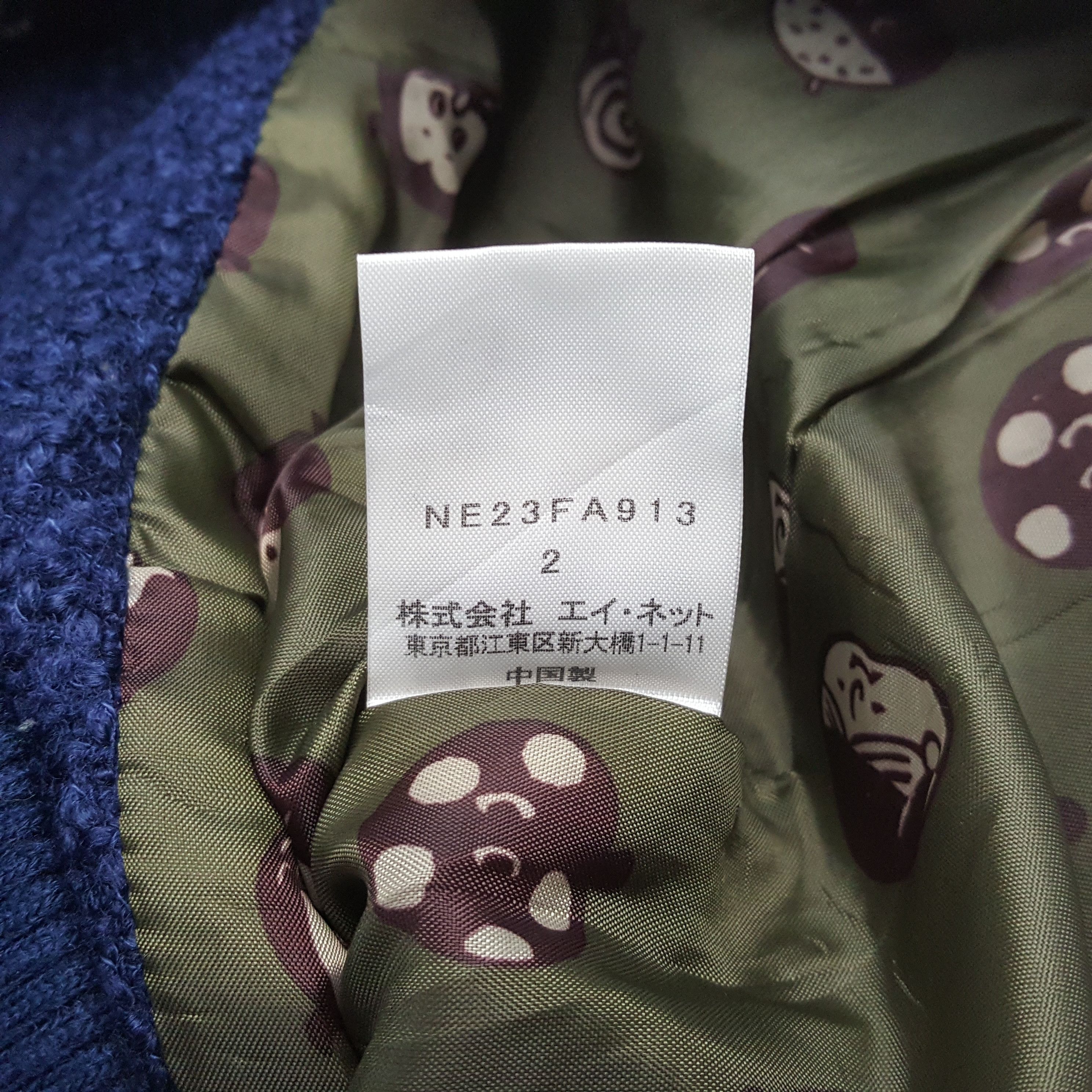 Ne-Net Vintage Ne-Net by Issey Miyake Japanese Brand Jacket C303N5 Size XS / US 0-2 / IT 36-38 - 9 Thumbnail