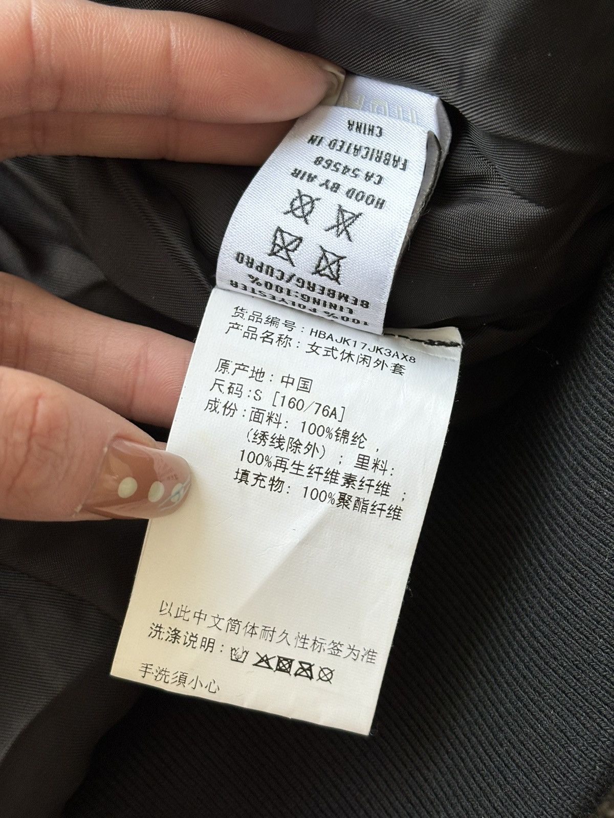 Hood By Air Hood by air new world loser bomber Size US S / EU 44-46 / 1 - 11 Thumbnail