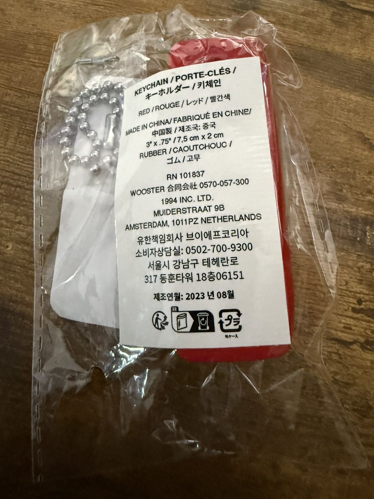 Supreme Supreme Floating Keychain Size ONE SIZE - 2 Thumbnail