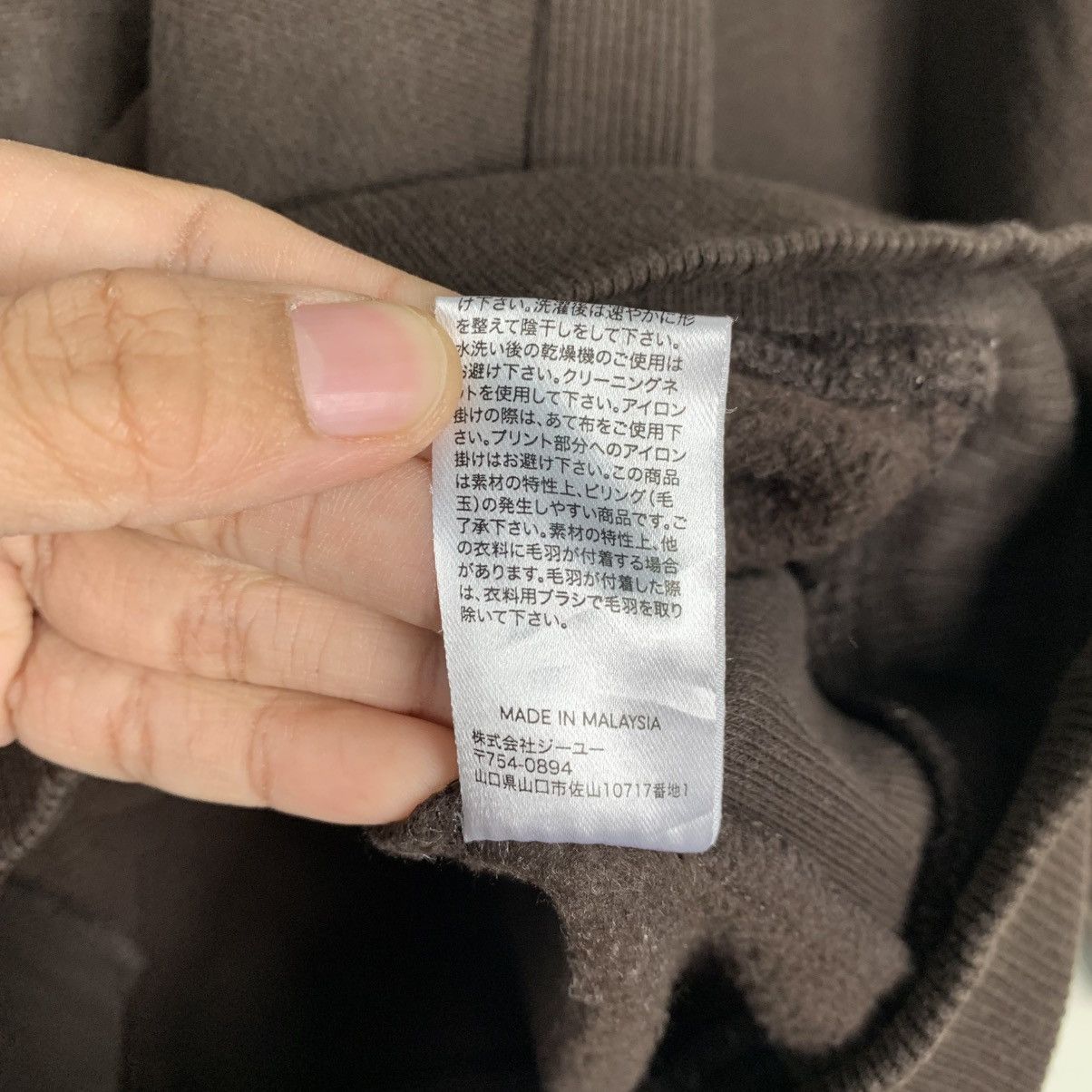 Japanese Brand University Art & Science Alumnae Association Sweatshirt Size US M / EU 48-50 / 2 - 13 Thumbnail
