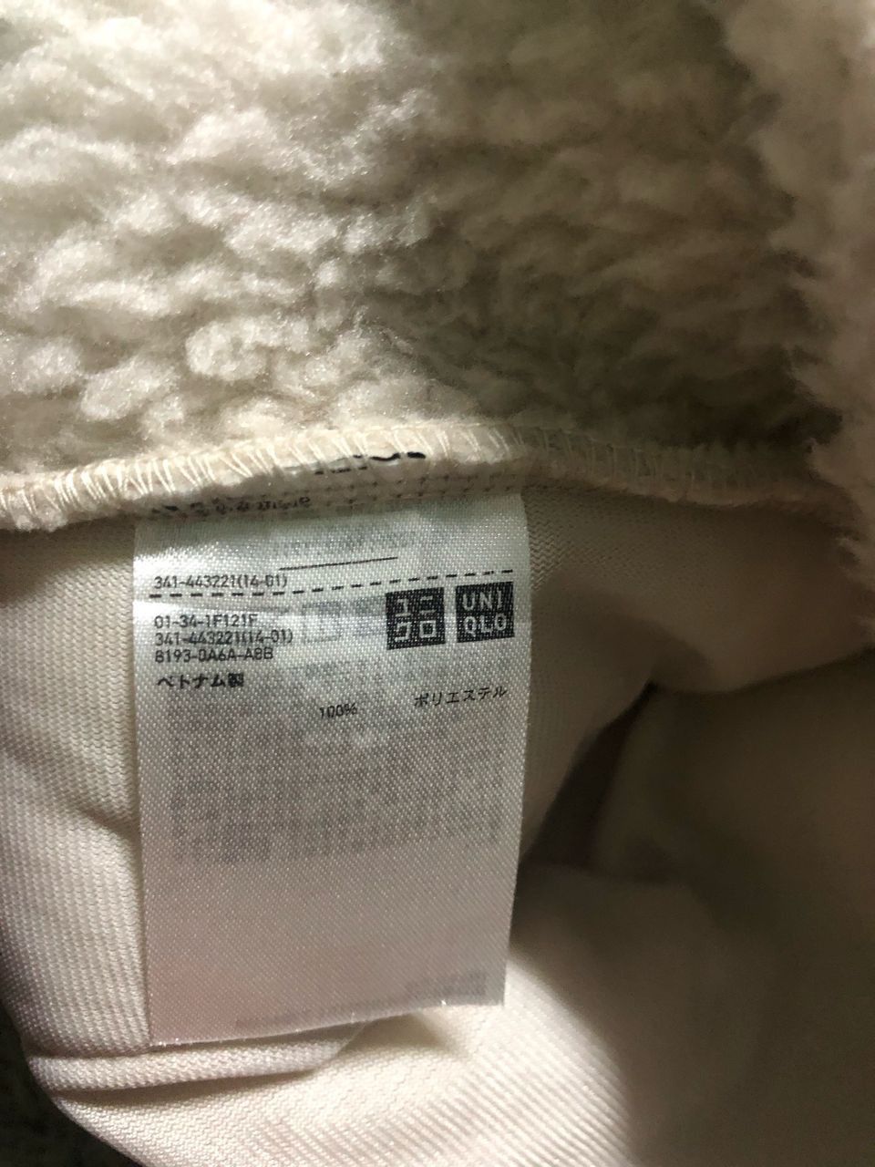 Uniqlo × White Mountaineering UNIQLO WHITE MOUNTAINEERING DEEP PILE FLEECE HALF BUTTON Size US M / EU 48-50 / 2 - 11 Thumbnail