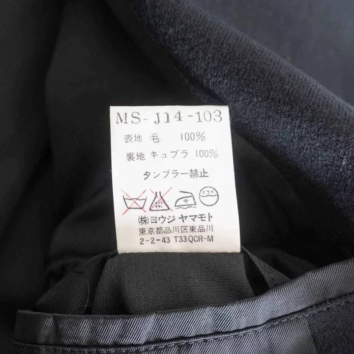 Y's for Men Y's For Men Nylon wool hooded coat Size US M / EU 48-50 / 2 - 6 Thumbnail