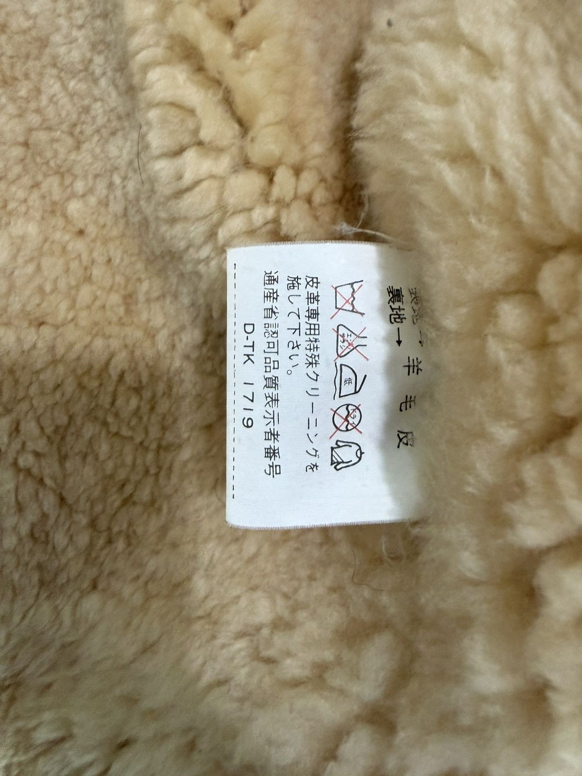 Schott B3 Jacket Sheep Skin Genuine Shearling Texas Tanning Size US XL / EU 56 / 4 - 9 Thumbnail