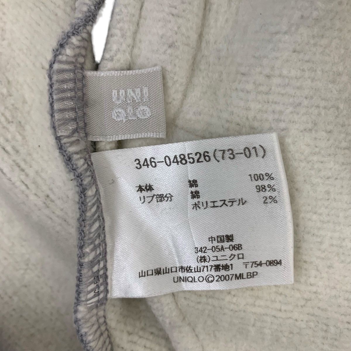 Japanese Brand Uniqlo Boston Red Sox MLB JapaneseBrand baseball Jacket Size US S / EU 44-46 / 1 - 10 Thumbnail