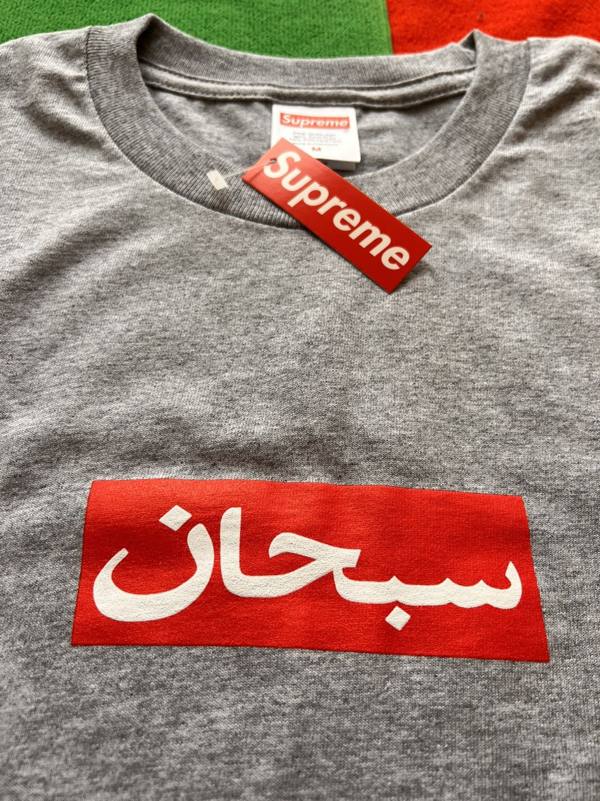 Supreme Supreme Arabic Box Logo Tee Grey M red t-shirt white ss26 Size US M / EU 48-50 / 2 - 4 Thumbnail