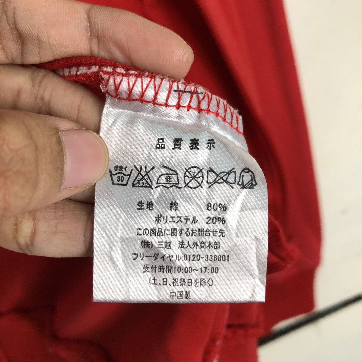 Coca Cola × Japanese Brand × Vintage Vintage Coca Cola Sweater Jacket 90s Rare Streetwear Size US M / EU 48-50 / 2 - 17 Thumbnail