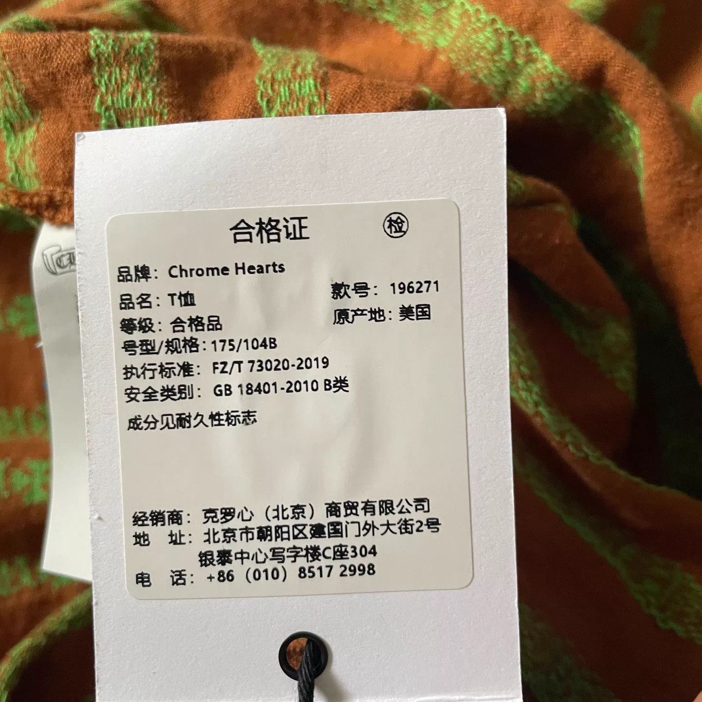 Chrome Hearts Chrome Hearts Brown Stripe Sword Embroidery L Tee Size US L / EU 52-54 / 3 - 5 Thumbnail