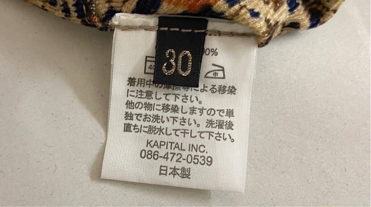 Kapital Corduroy Pants Size US 30 / EU 46 - 8 Thumbnail