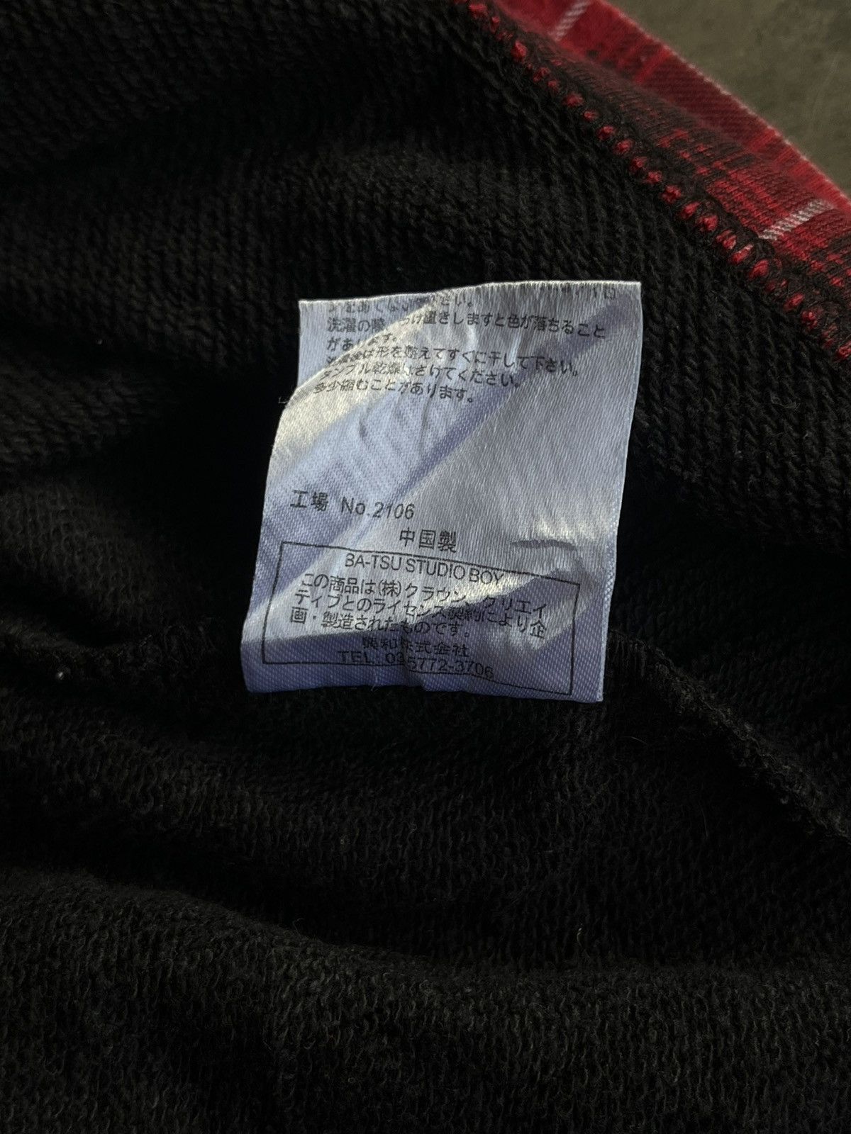 Isamu Katayama Backlash JAPANESE BA-TSU POEM DOUBLE LAYER GOTHIC SEDITIONARIES PUNK Size US M / EU 48-50 / 2 - 12 Thumbnail