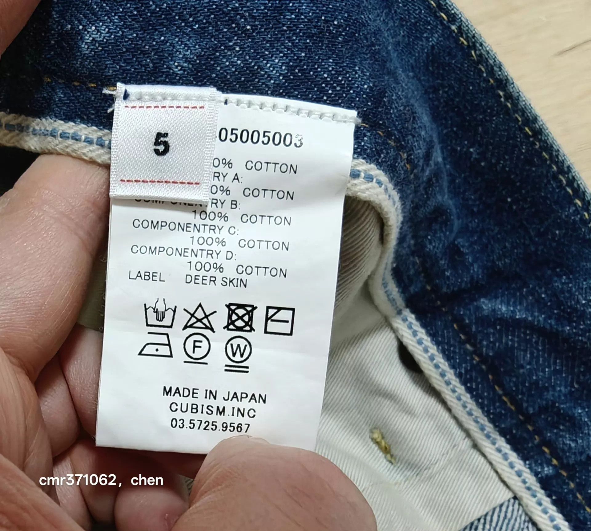Visvim visvim 19AW Spot Journeyman Pants Tacked Crash Size US 38 / EU 54 - 7 Thumbnail