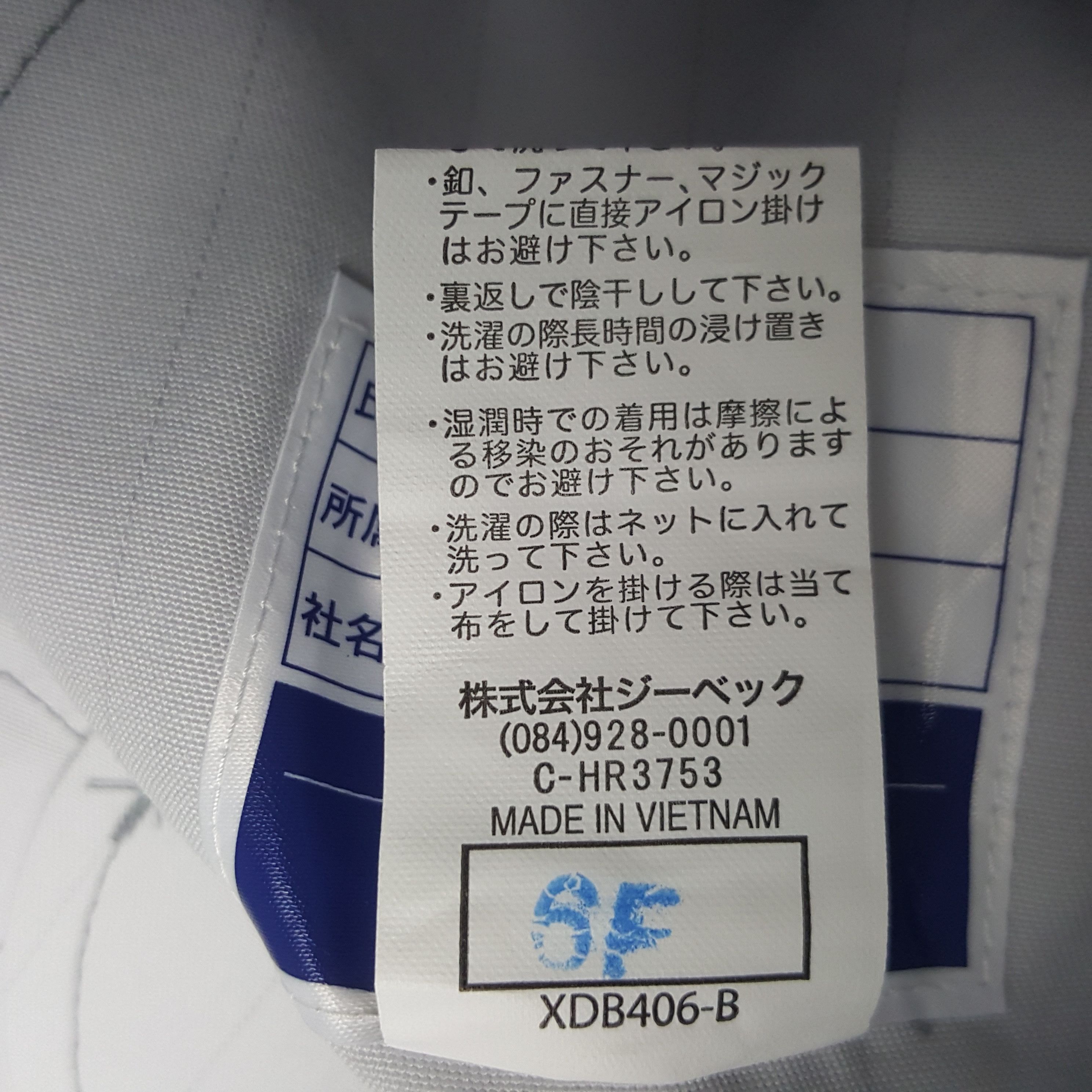 Japanese Brand × Vintage Vintage Nismo Nissan Racing Team Custom Sport Jacket Size US M / EU 48-50 / 2 - 11 Thumbnail