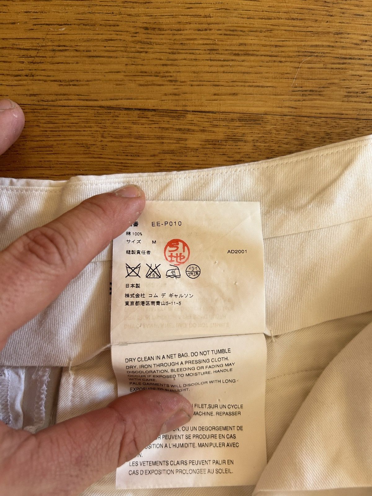 Comme des Garcons Runway SS02 Gathered Skirt Pants Size US 29 - 6 Thumbnail