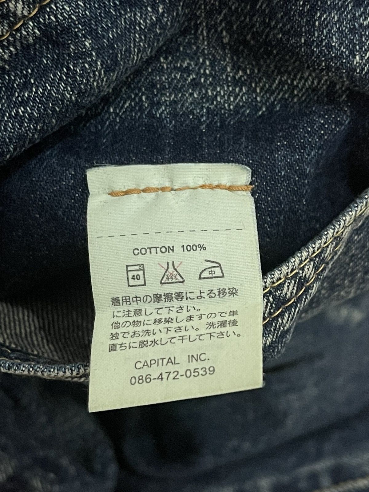 Kapital Kapital Selvedge Denim Jeans Size US 35 - 10 Thumbnail