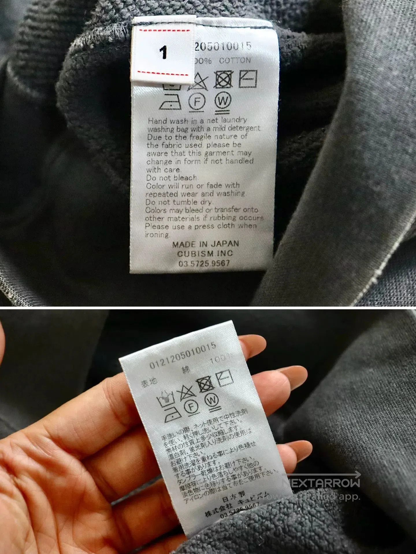 Visvim Visvim 21AW Jumbo Sweat 3/4 Crash. Size US S / EU 44-46 / 1 - 7 Thumbnail