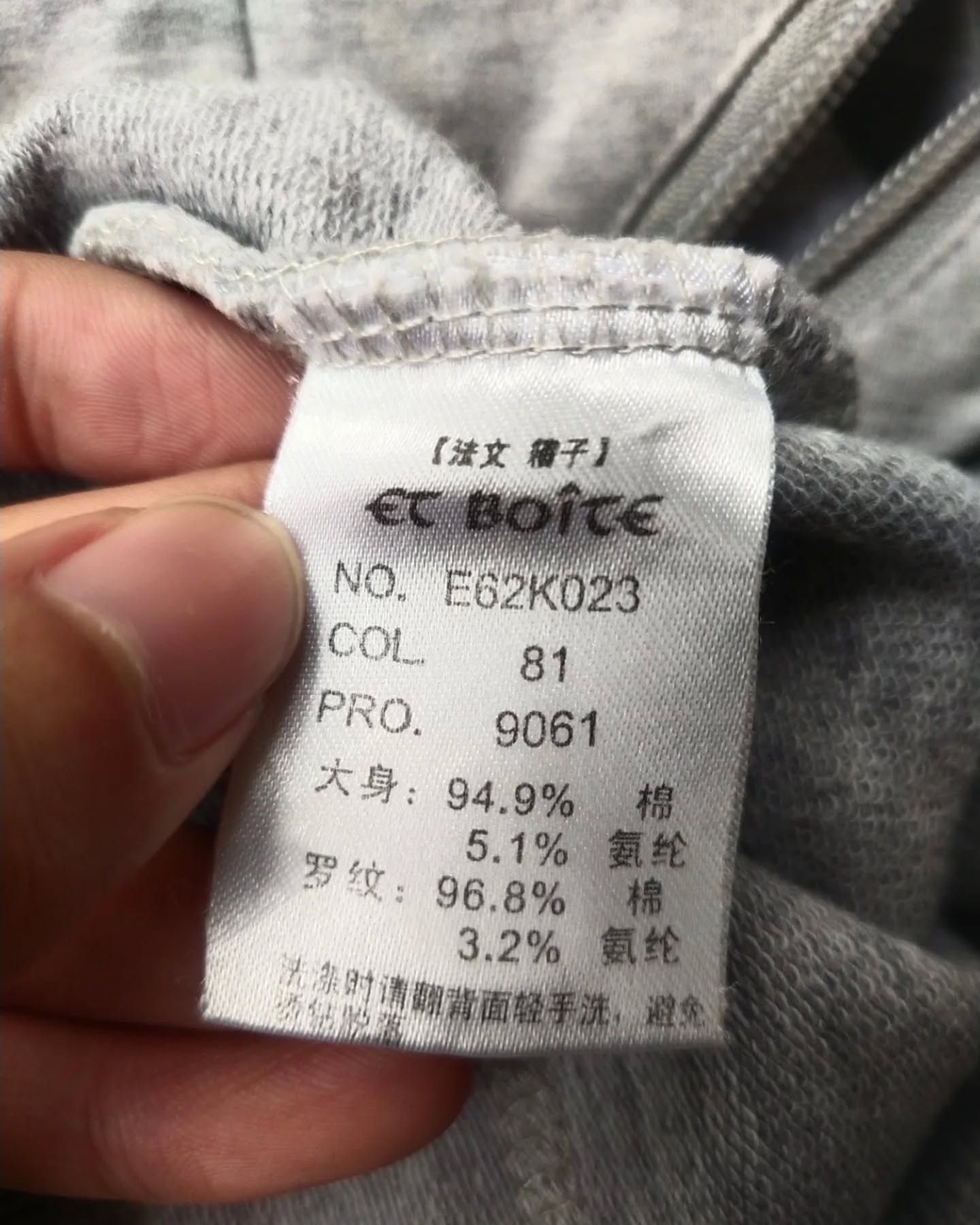 Japanese Brand × Other Spicy Jeans Et Boite Turtleneck Jacket Zipper Size XS / US 0-2 / IT 36-38 - 7 Thumbnail