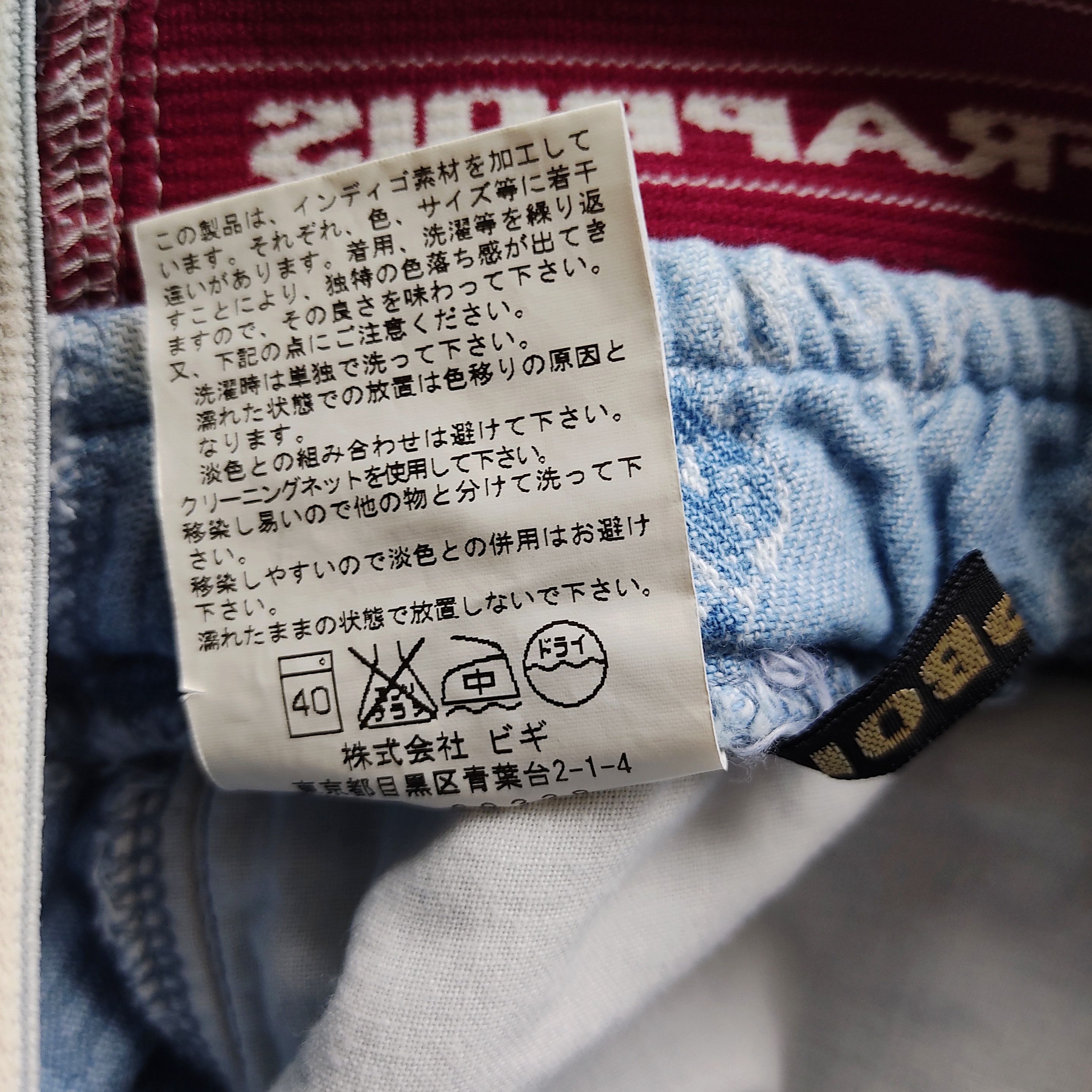 Frapbois × Issey Miyake Frapbois Jacquard Drop Crotch Saruel Pants Size US 30 / EU 46 - 11 Thumbnail