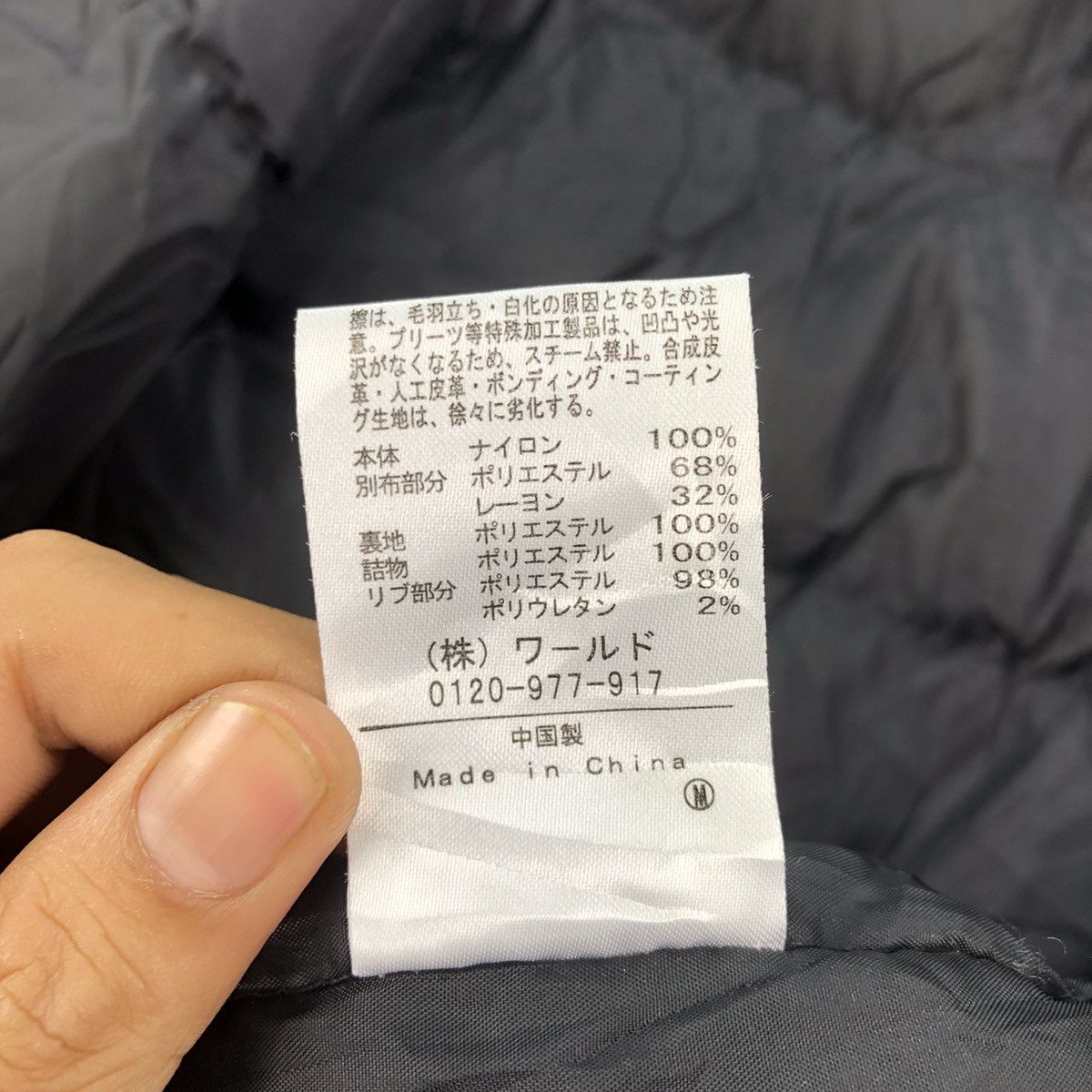 Takeo Kikuchi The Shop TK Checkered Gorpcore Hoodie Puffer Jacket Size US L / EU 52-54 / 3 - 17 Thumbnail