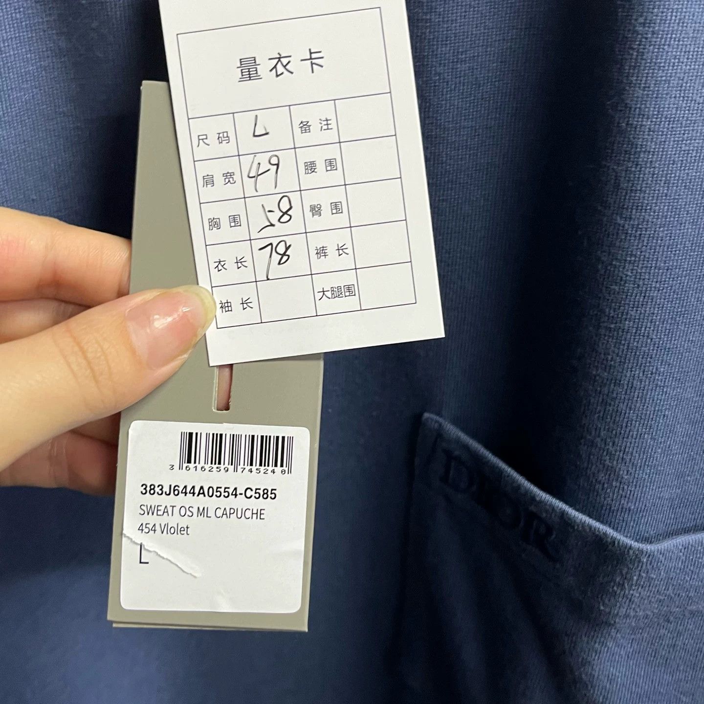 Dior Dior Embroidered Neck Pocket T-Shirt Blue Size US L / EU 52-54 / 3 - 3 Thumbnail