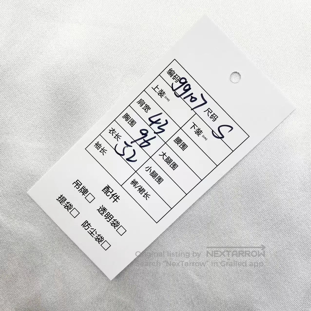 Dior Dior Logo color-blocked short-sleeved shirt on the back| Size S / US 4 / IT 40 - 6 Thumbnail