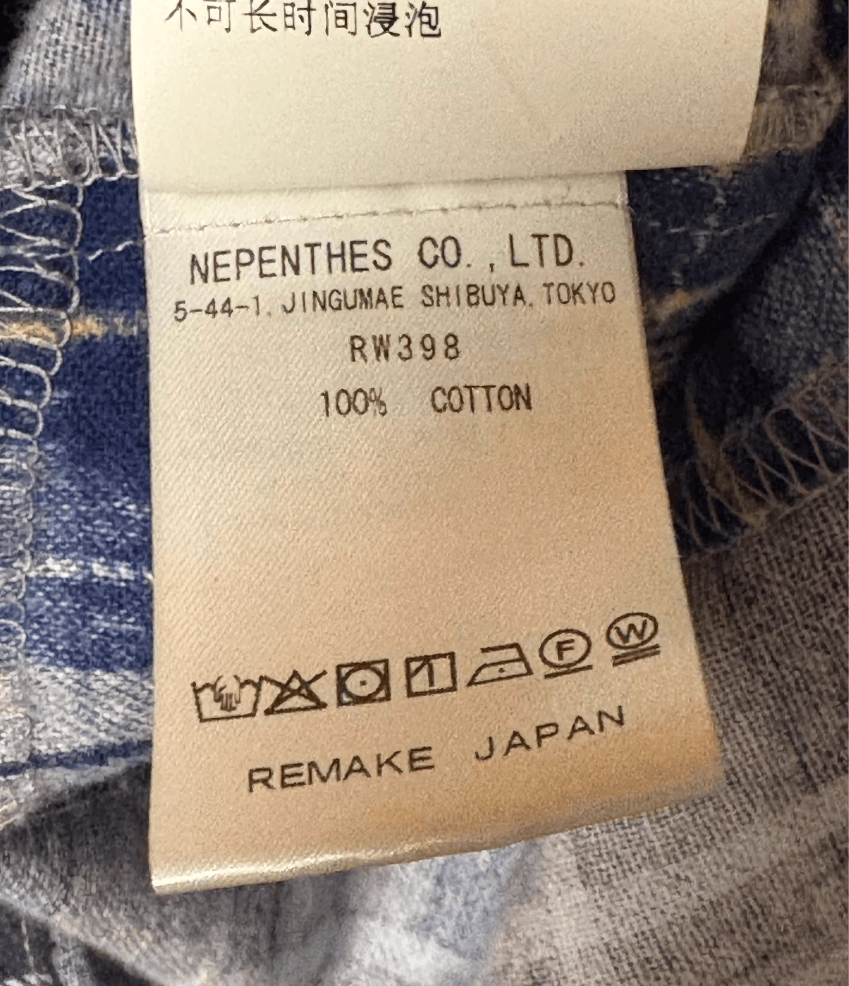 Needles Needles Japanese Vintage Check Zipper Flannel M Oversized Size US M / EU 48-50 / 2 - 5 Thumbnail