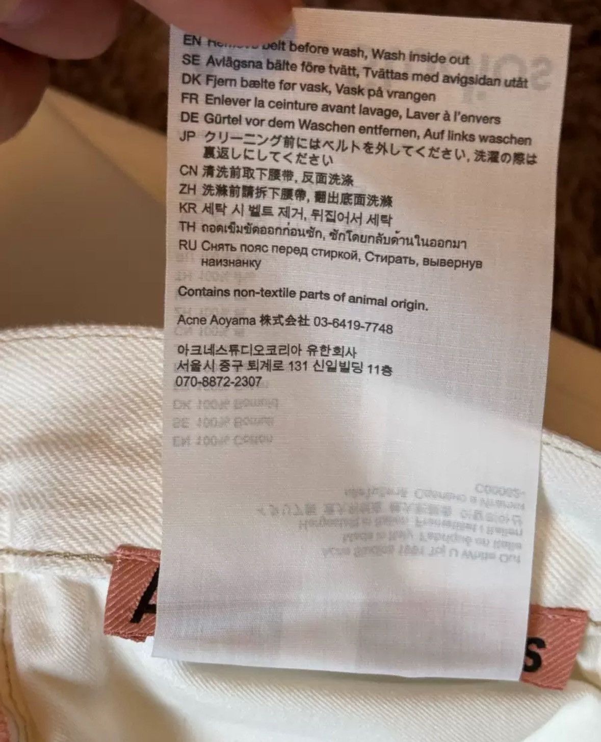 Acne Studios Acne studios white jeans Size US 32 / EU 48 - 6 Thumbnail
