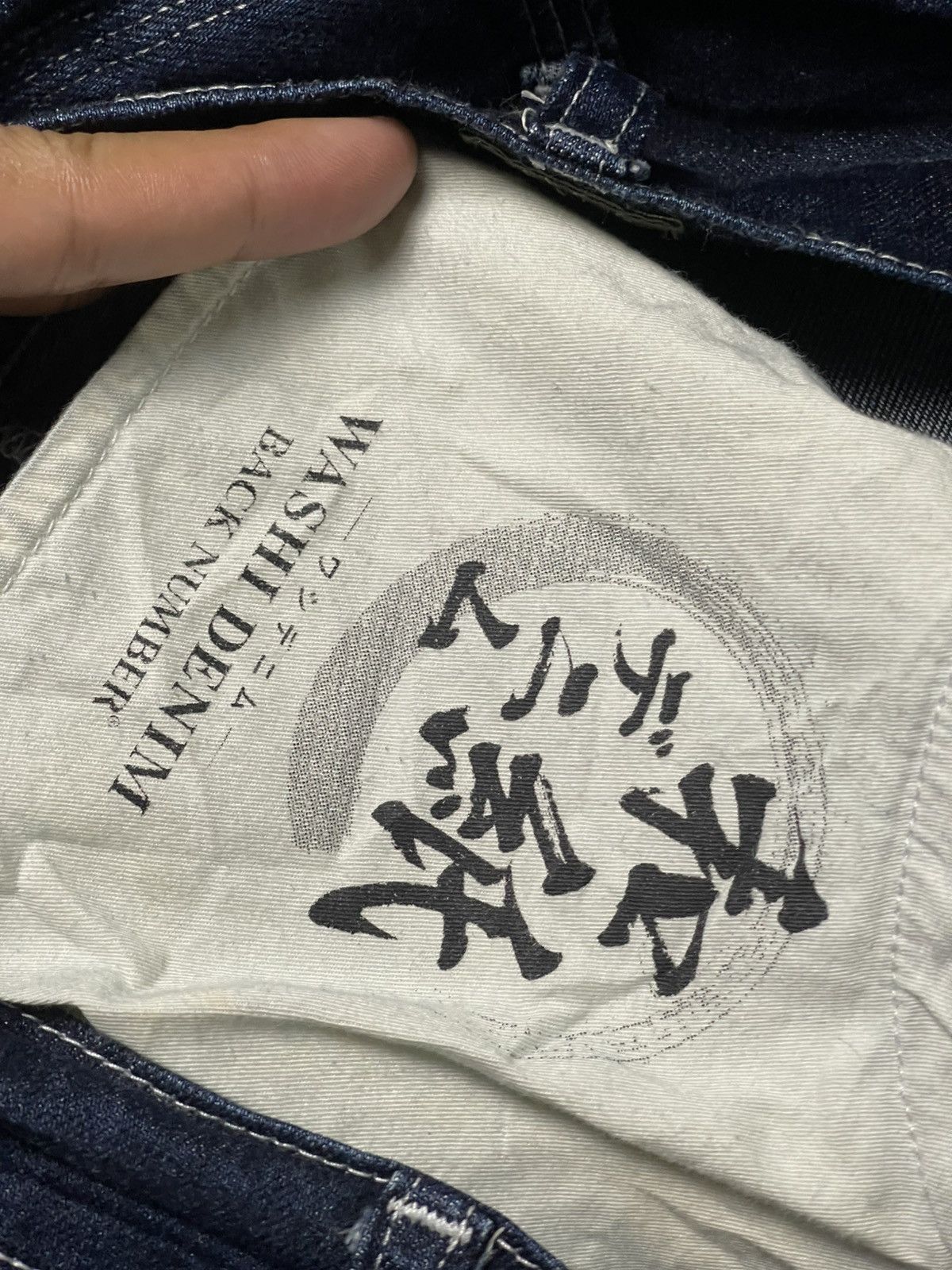 Japanese Brand × Vintage BACK NUMBER x WASHI DENIM Baggy Jeans (91) Size US 31 - 9 Thumbnail