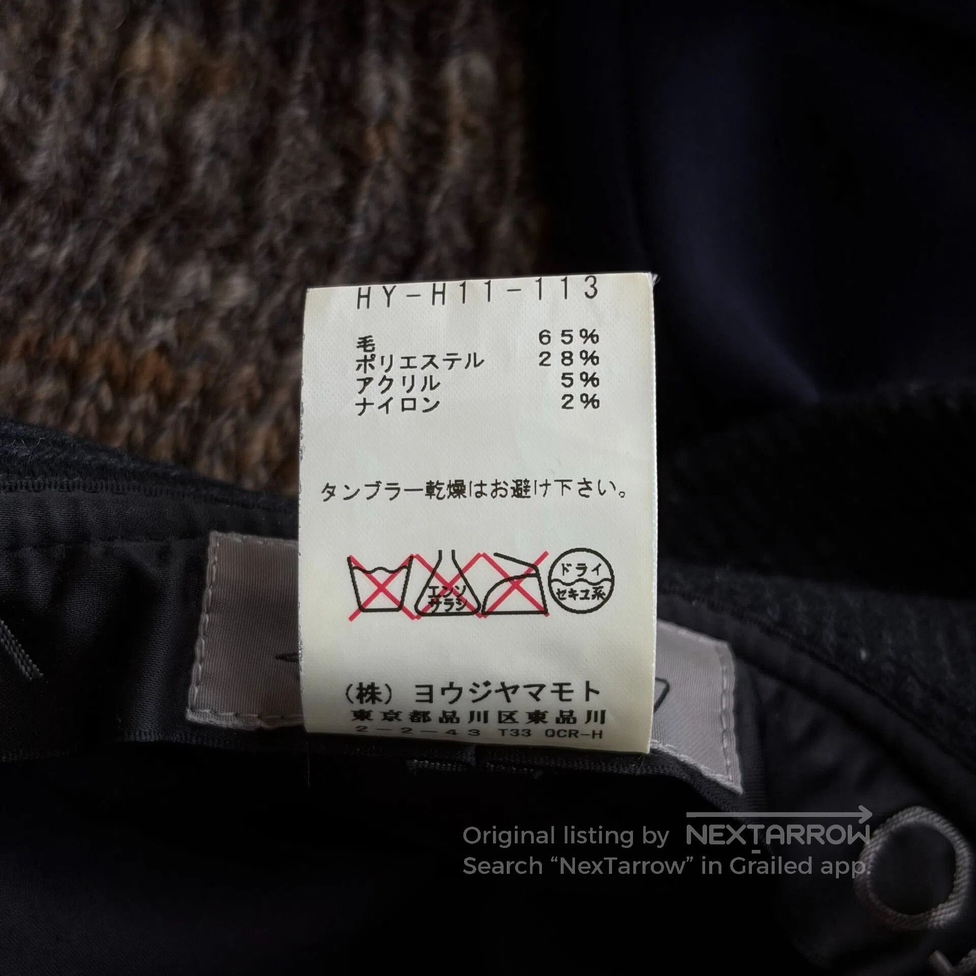 Yohji Yamamoto Yohji Yamamoto Wool Black Hat. Size ONE SIZE - 9 Thumbnail
