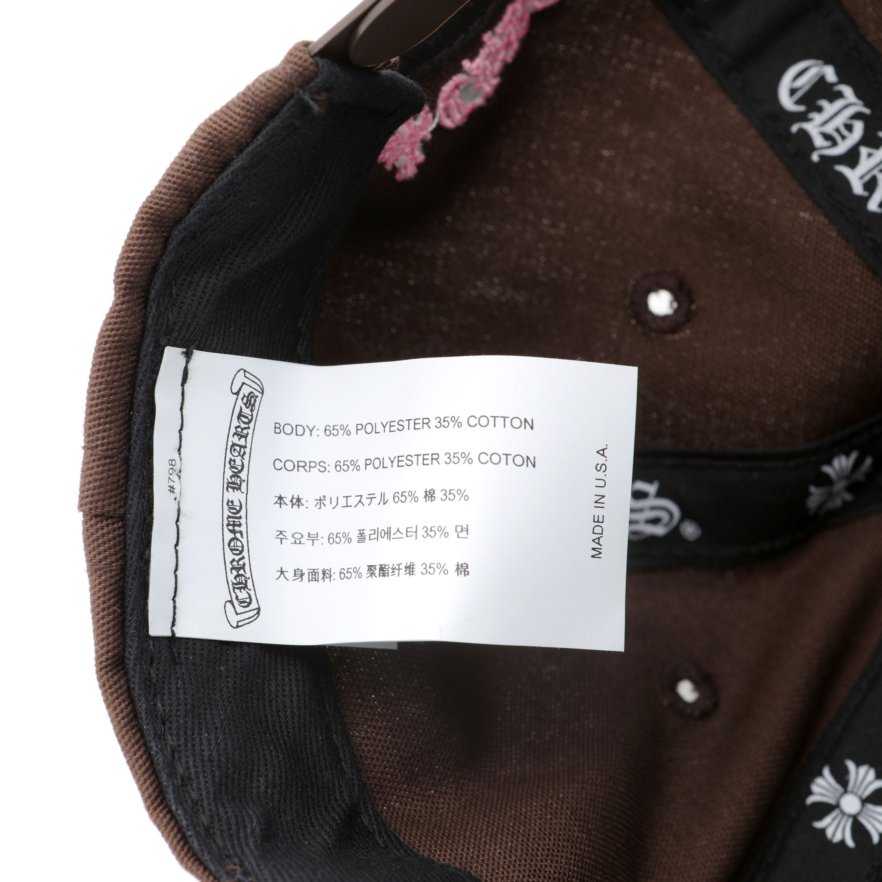 Chrome Hearts Brown Pink Ch Logo Snapback Hat Size ONE SIZE - 5 Thumbnail
